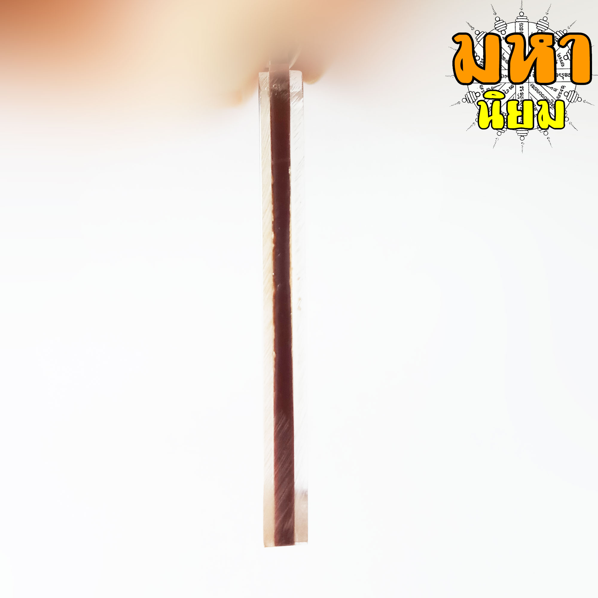 ล็อกเก็ตภาพถ่าย หลวงปู่โต๊ะ วัดประดู่ฉิมพลี กรุงเทพ เลี่ยมกรอบพลาสติก