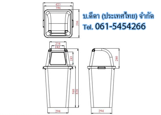 ถังขยะแยกประเภท ทรงเหลี่ยม ถังใสฝาสี 60 ลิตร