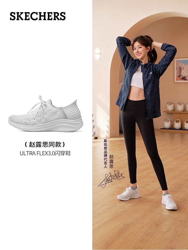 รับกด - Skechers สไตล์เดียวกันกับ Zhaolusi รองเท้าผ้าใบ จ้าวลู่ซือ 2023 (รับจำกัด)