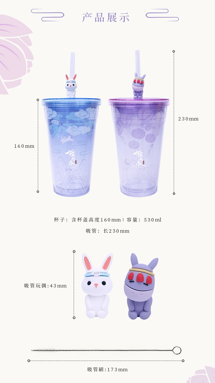 Pre - แก้วเก็บความเย็น ปรมาจารย์ลัทธิมาร