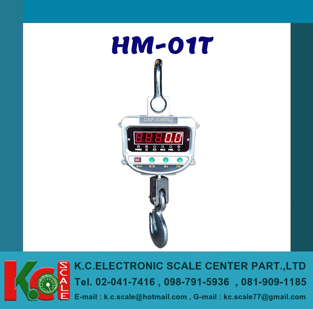 เครื่องชั่งแขวน ระบบดิจิตอล รุ่น OCS-XZ 2T ยี่ห้อ CRANE SCALE