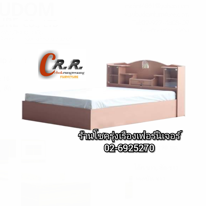 เตียงไม้หัวโค้ง