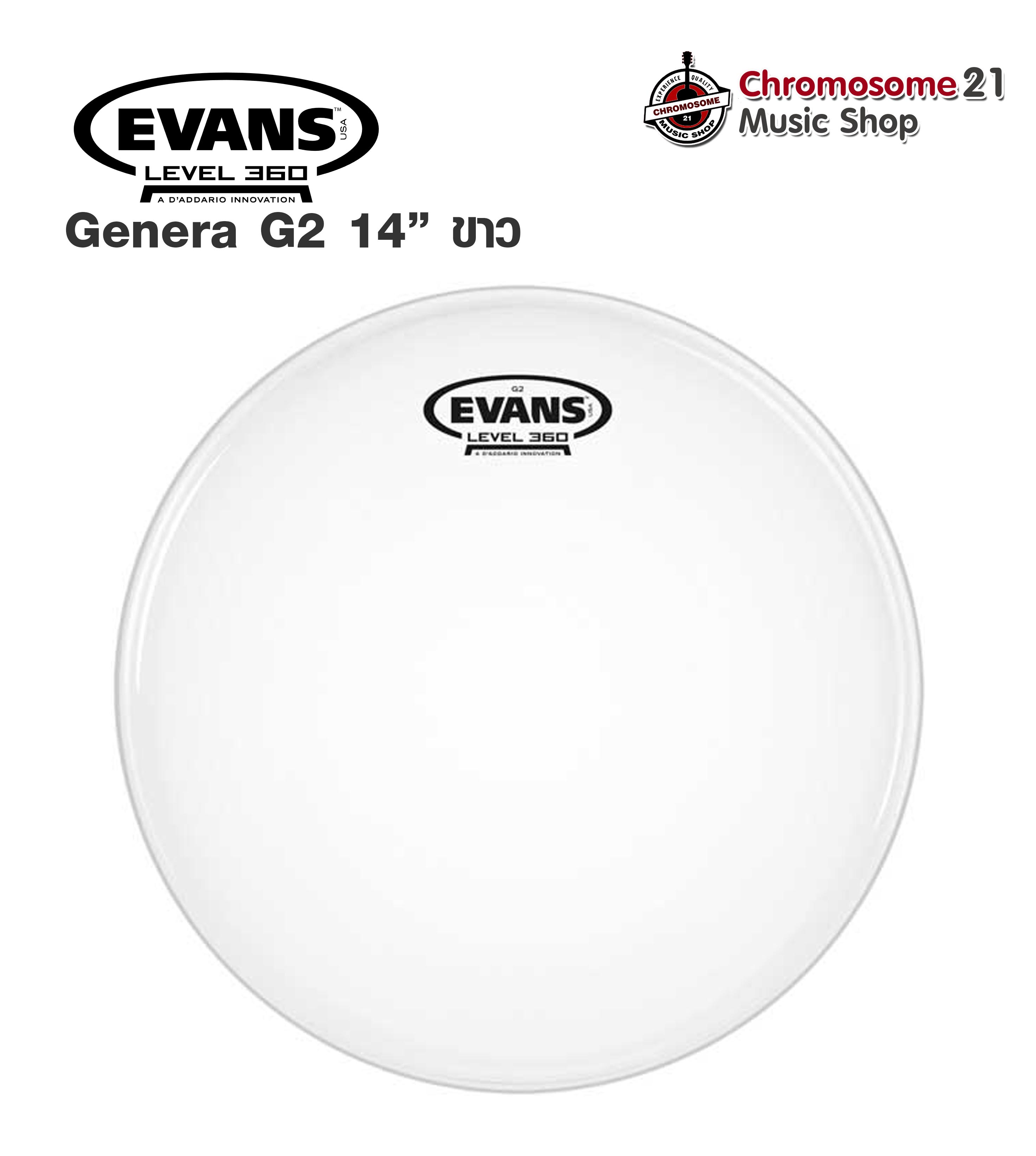 หนังกลองสแนร์ Evans -B14G2 14 นิ้ว หนังสาก 2 ชั้น