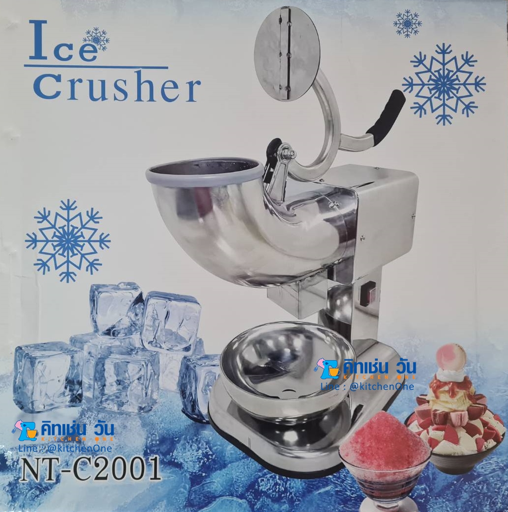 NANOTECH เครื่องบดน้ำแข็งเกล็ดหิมะ รุ่น NT-C2001 เครื่องไสน้ำแข็ง