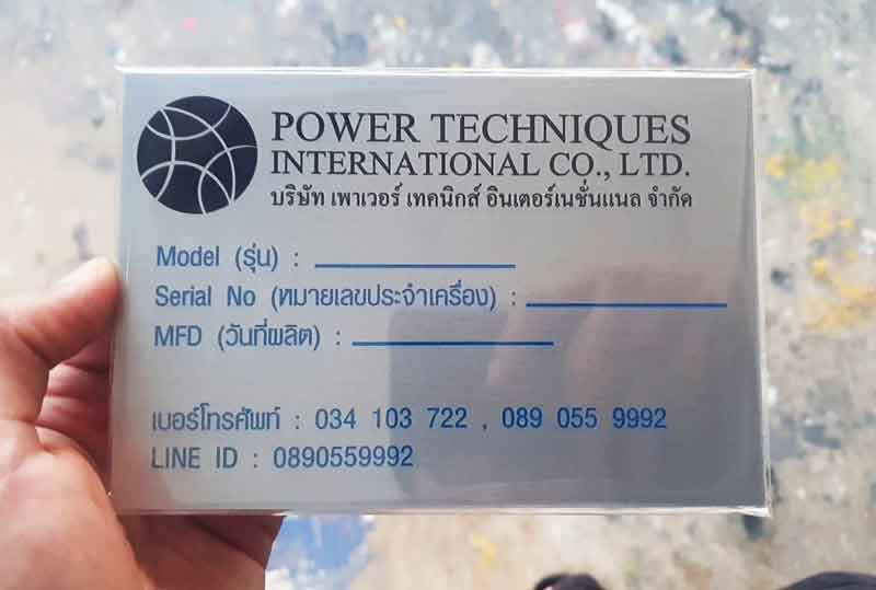 ป้ายติดเครื่องจักร ป้ายติดโครงการ ป้ายอลูมิเนียมกัดกรด
