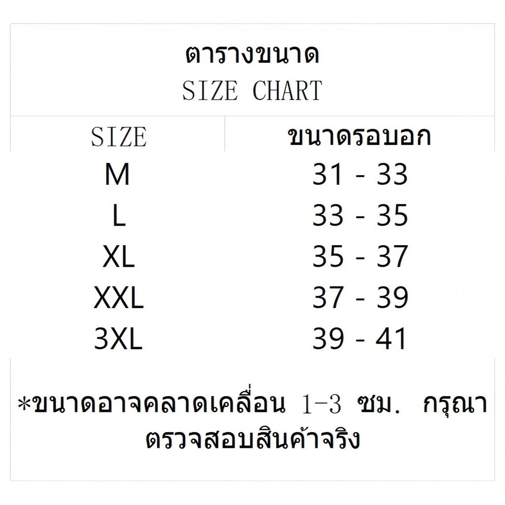 สปอร์ตบราไร้รอยต่อใส่สบายผ้าบางเบาซึมผ่านของอากาศได้ดี ไร้รอยต่อ ระบายอากาศได้ดี ผ้าบางเบา เก็บหน้าอกสไตล์ทอมบอย มีตัวเซฟหน้าอกกันโป๊