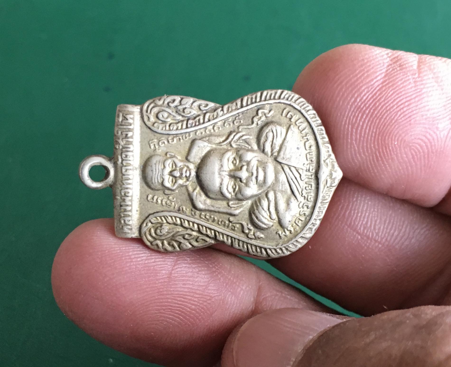 เหรียญพุฒซ้อน หลวงพ่อทวด หลังสถูป วัดช้างให้ ปัตตานี ปี 2509 เนื้ออัลปาก้าช้อนส้อม