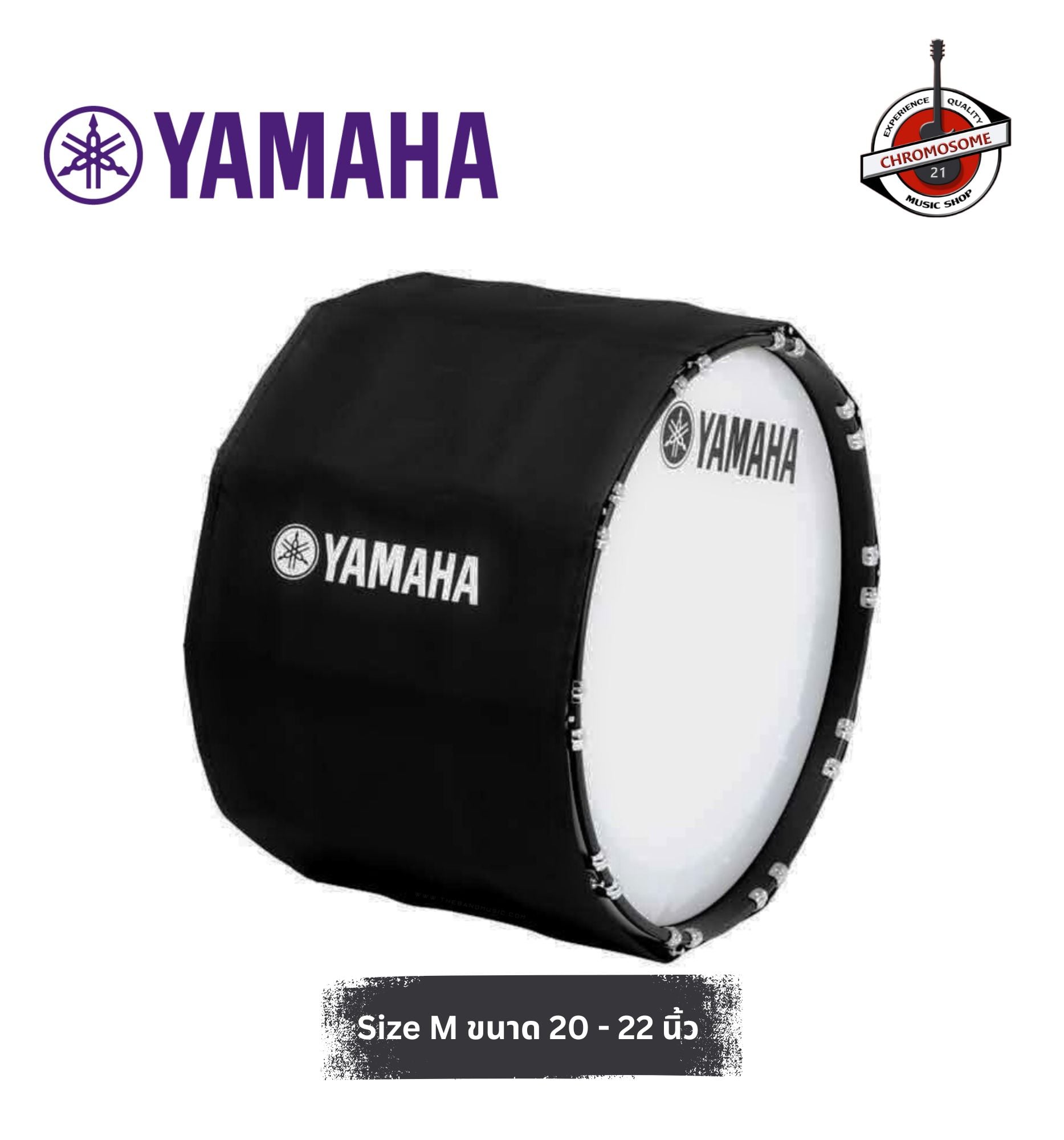 ผ้าคลุมกลองใหญ่ Yamaha รุ่น BDL Cover BLACK M สำหรับขนาด 20"-22" ผ้าไนลอนอย่างดี เพิ่มการป้องกันทุกสภาพอากาศ