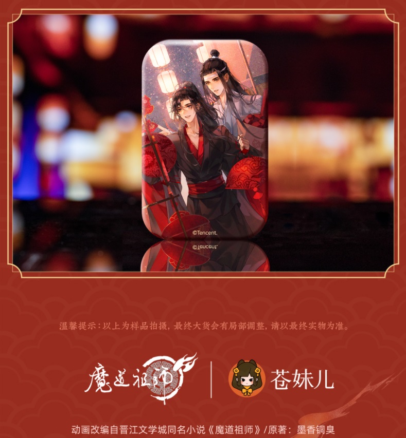 Pre- Set อะคริลิค modaozhushi ปรมาจารย์ลัทธิมาร Wei Wuxian #LanWangji วั่งเซี่ยน
