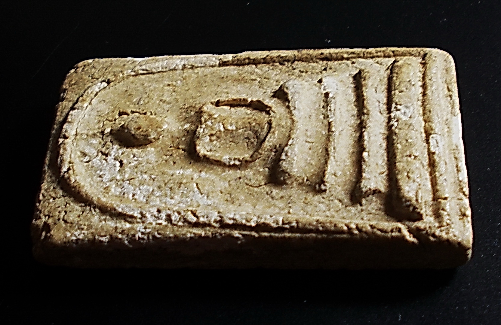 สมเด็จ แช่น้ำมนต์ ยุคแรก ลป.หิน วัดระฆัง