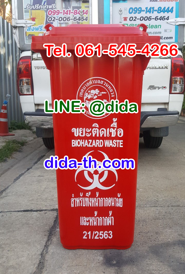 ถังขยะเทศบาล ใบใหญ่พร้อมล้อเข็น 120 ลิตร ฝาเรียบ