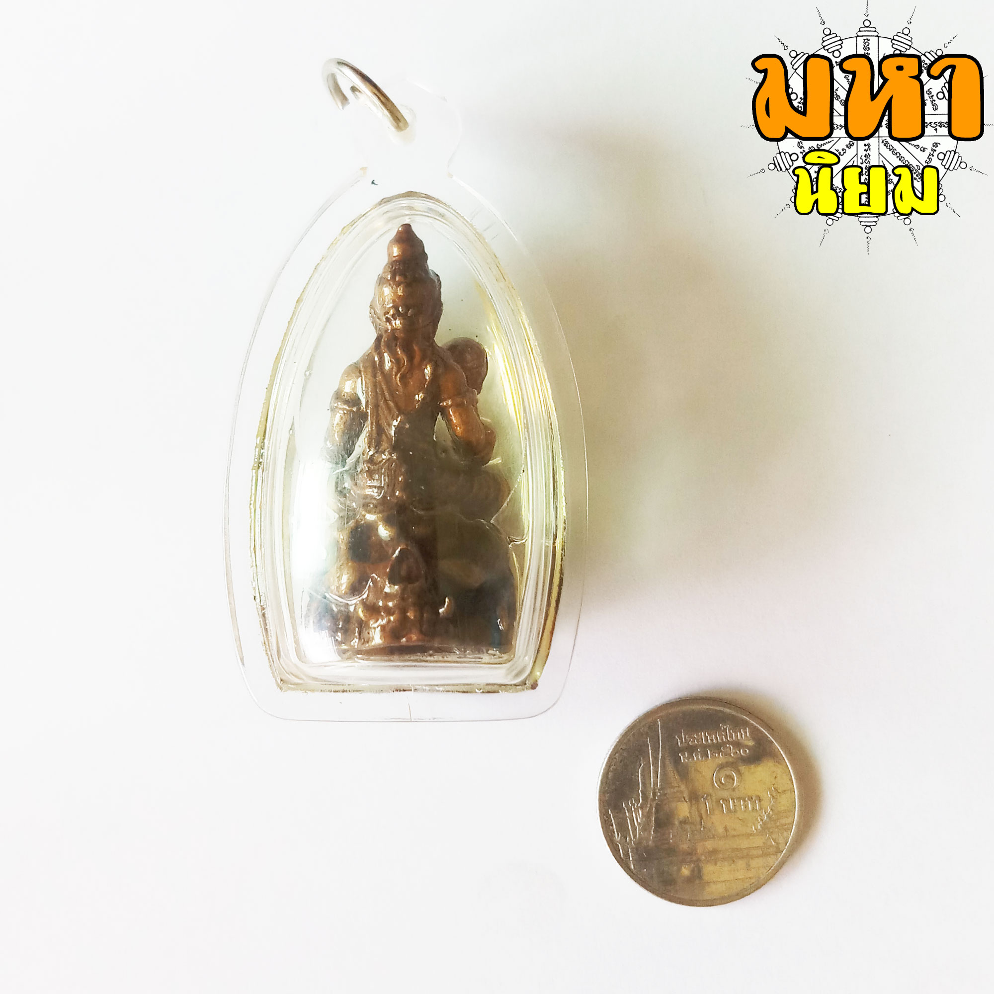 พญามัจจุราช แช่น้ำมัน หลวงพ่อลุน วัดโพนแพ จ.ขอนแก่น