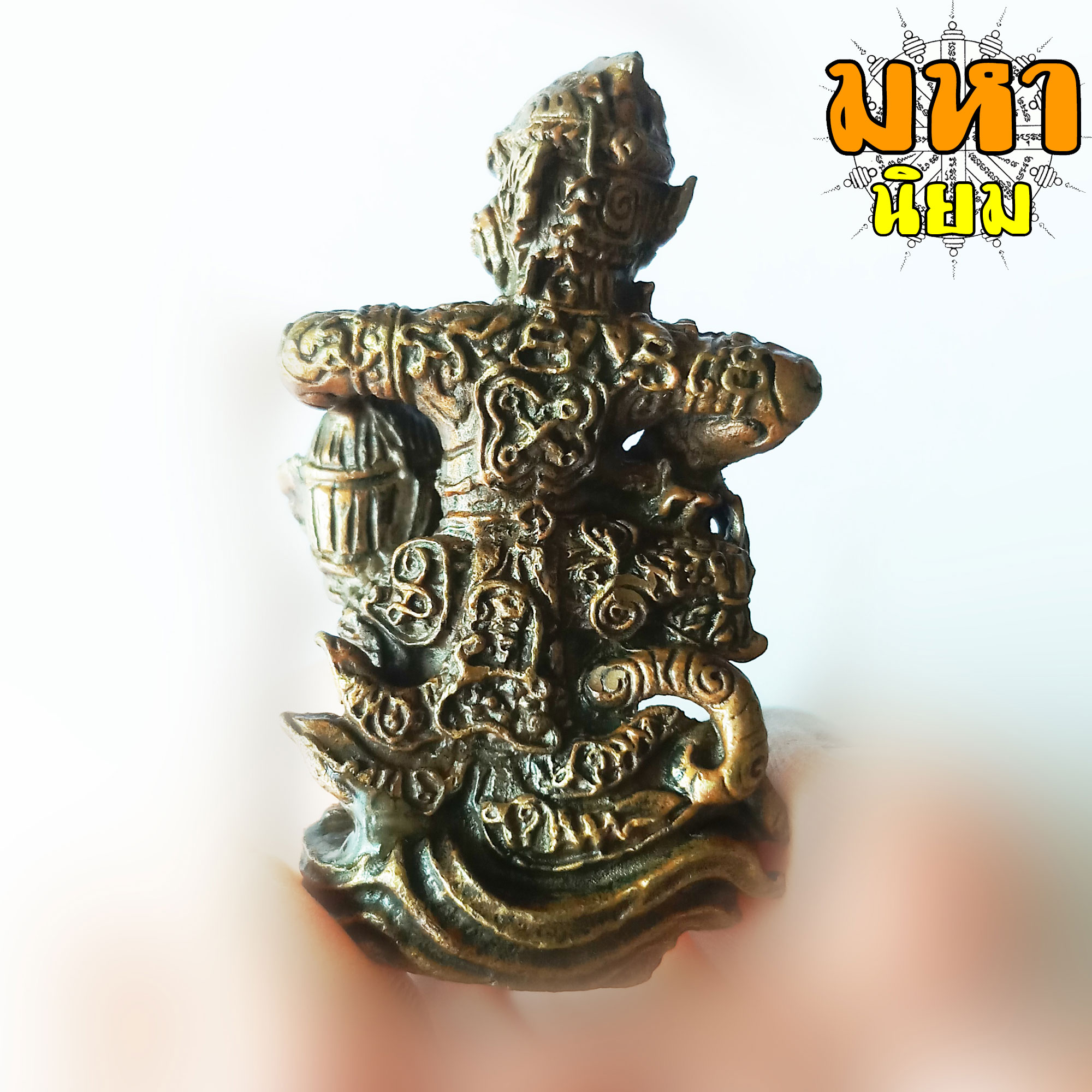 หนุมาน ฟาดยักษ์ กุมภัณฑ์ หลวงปู่กาหลง เขี้ยวแก้ว วัดเขาแหลม จ.สระแก้ว