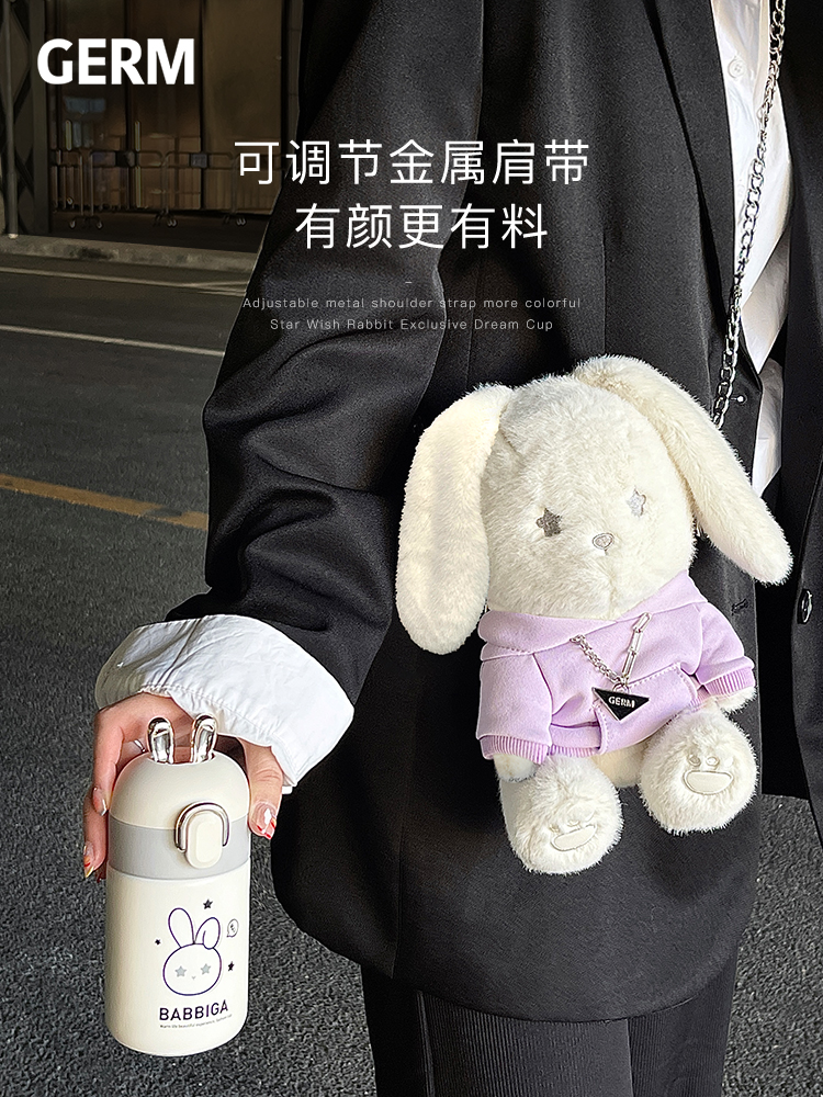 Pre - ชุดกระติกน้ำร้อนน้องกระต่ายน่ารัก ชุดของขวัญ Rabbit 200ml