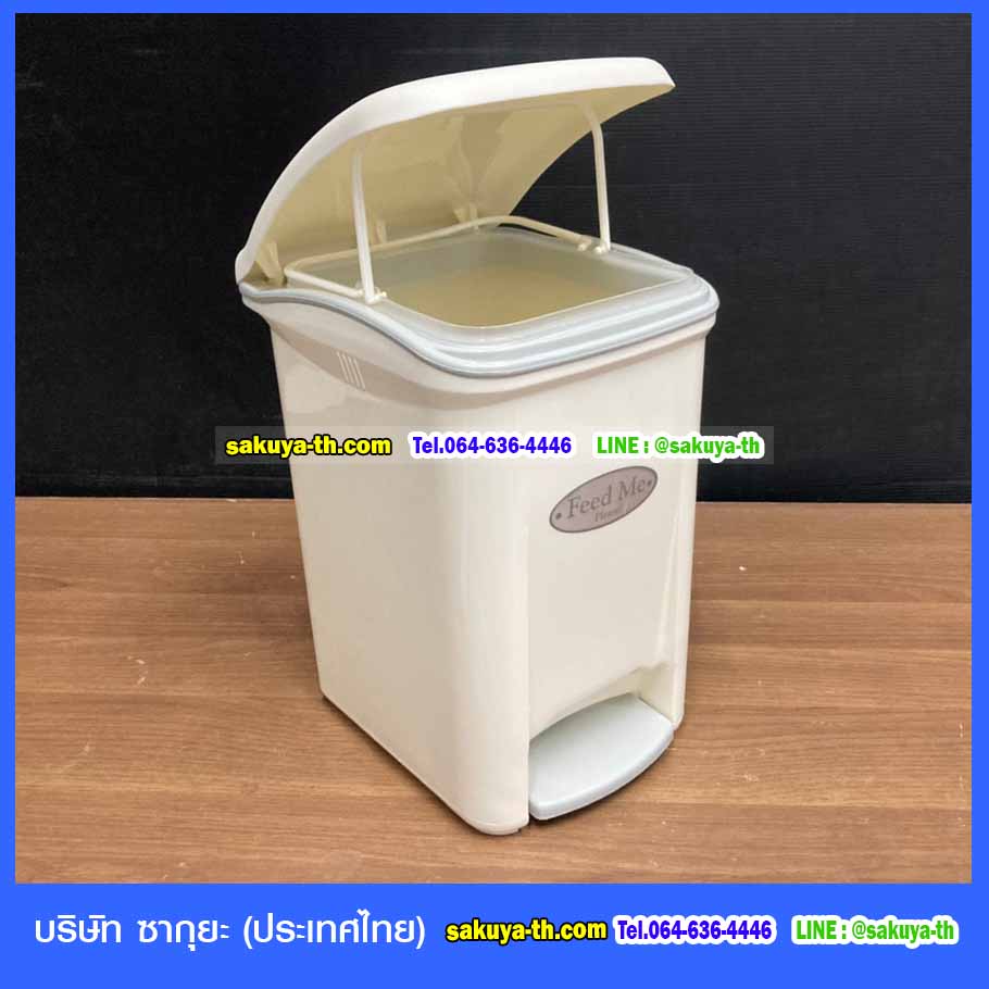 ถังขยะทรงเหลี่ยม เท้าเหยียบ 18 ลิตร