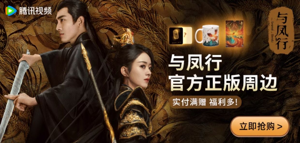 Pre - ร่มซีรี่ย์ปฐพีไร้พ่าย Shen Li จ้าวลี่อิง TheLegendOfShenLi(Official Goods)