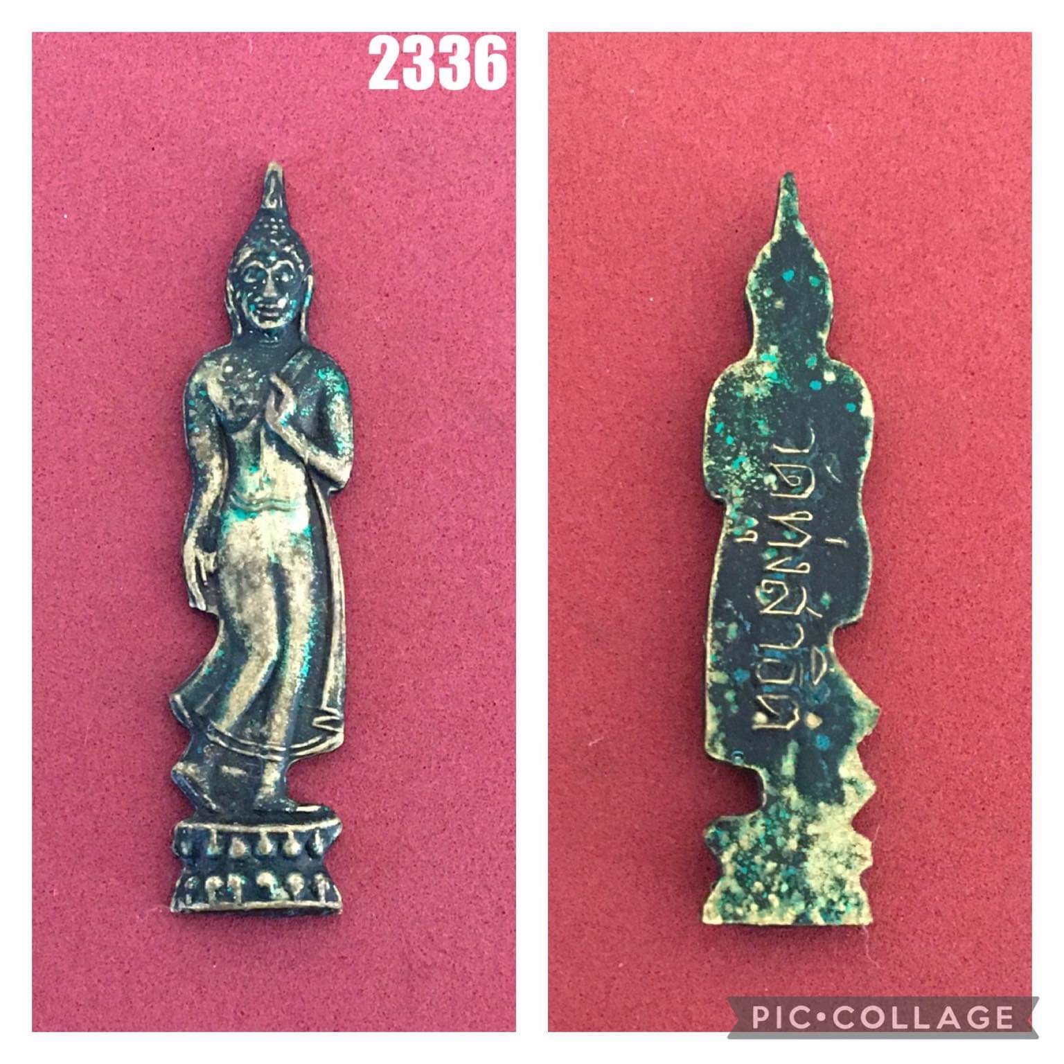 พระปางลีลาท่านอาจารย์ศรีนวล วัดทุ่งสาธิต