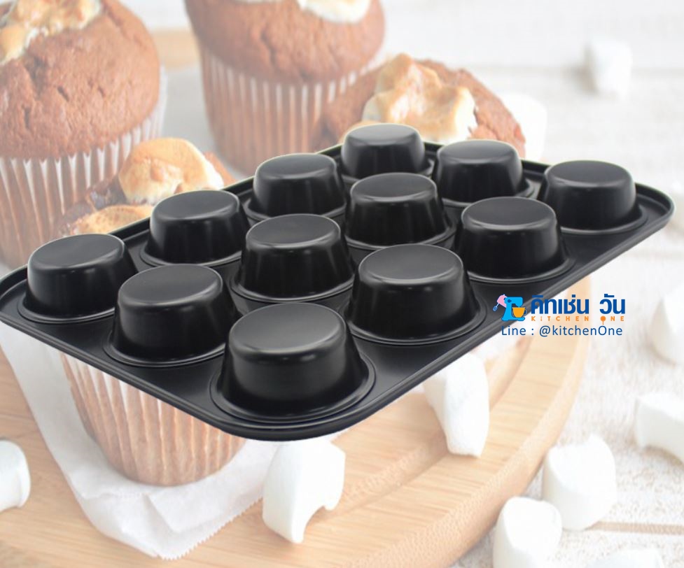 พิมพ์เทฟล่อน 12 หลุม กลม สีดำ อย่างดี non-stick ถาดอบขนม 12 หลุม สีดำ ถาดเทฟล่อนอบเค้ก พิมพ์คัพเค้ก พิมพ์มัฟฟิน พิมพ์อบขนม ถาดอบขนม