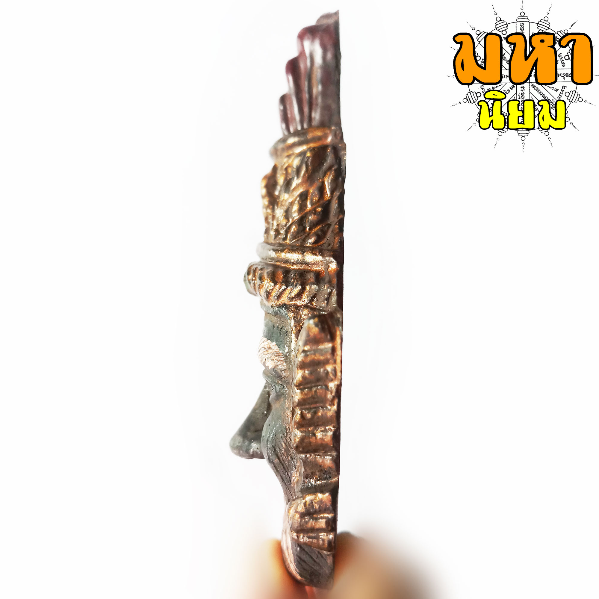 เศียรบรมครู พ่อแก่ (องค์ใหญ่) ไม่ทราบที่มาแน่ชัด