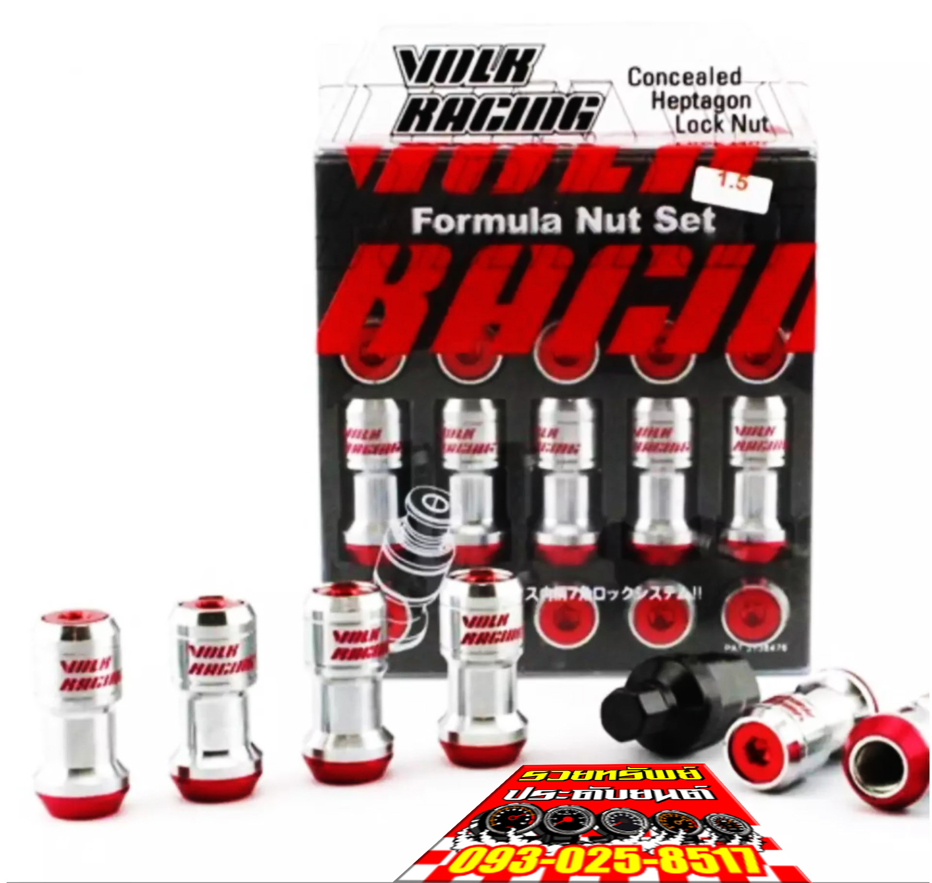 NUT-032 น็อตล้อแต่งน็อตVOLK RACING(สีแดง) เกลียว 1.25mm ครบชุด 20ตัว