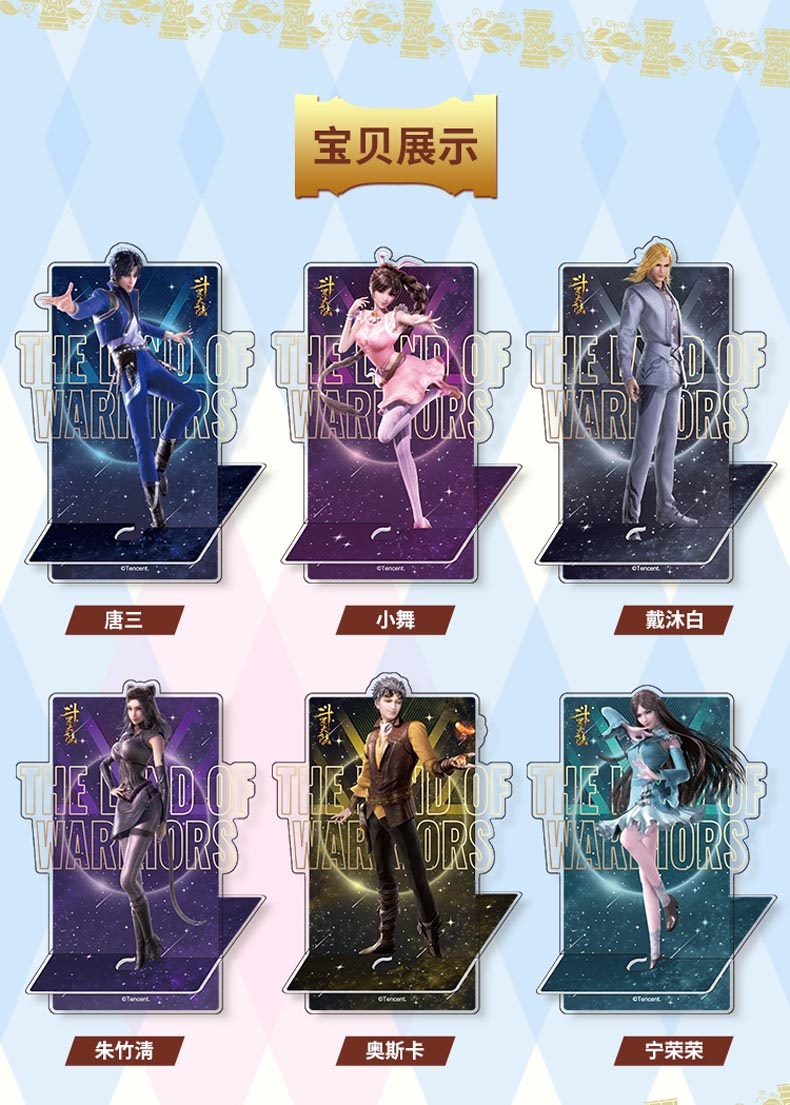 Pre - ที่วางมือถือ ตัวตั้งโทรศัพท์บนโต๊ะ #ตํานานจอมยุทธ์ภูตถังซาน