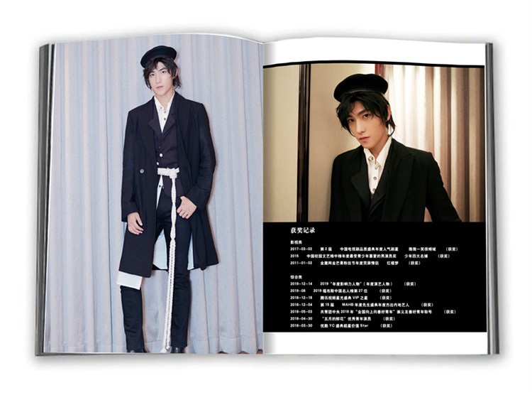 Pre - ชุดเซ็ทกลาง YangYang #หยางหยาง