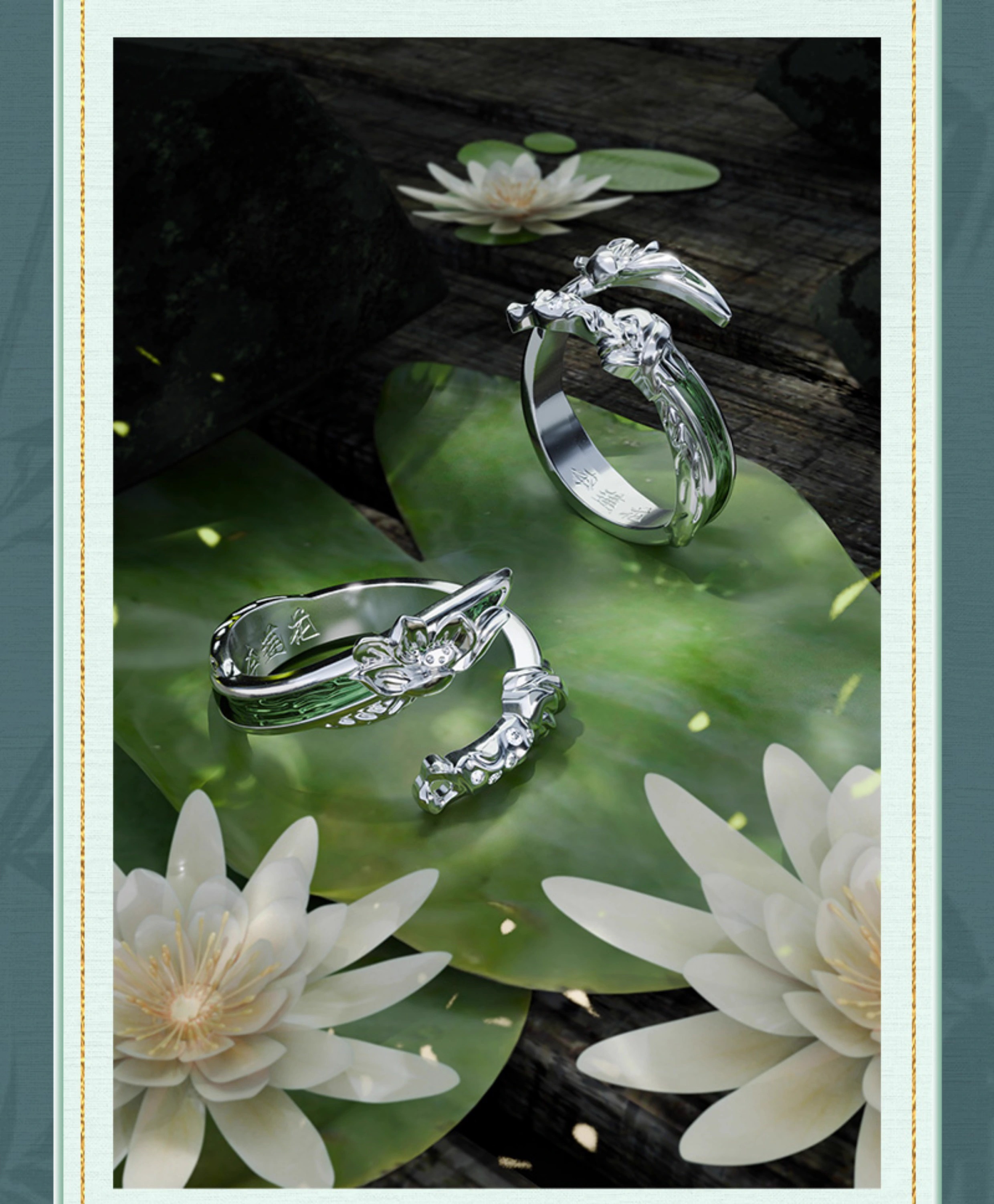 Pre- แหวนดาบหอดอกบัวลายมงคล หลี่เหลียนฮวา Official Goods ChengYi