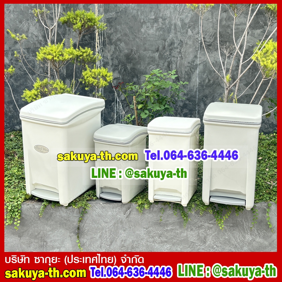 ถังขยะเท้าเหยียบ ทรงเหลี่ยม 6.5 ลิตร