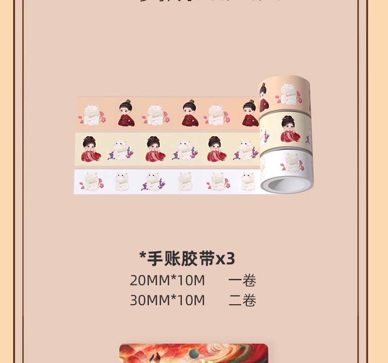 Pre - เซ็ทซีรีส์ goods ธารธารารักนิรันดร์ LoveOfNirvana เหรินเจียหลุน หลี่หลานตี๋