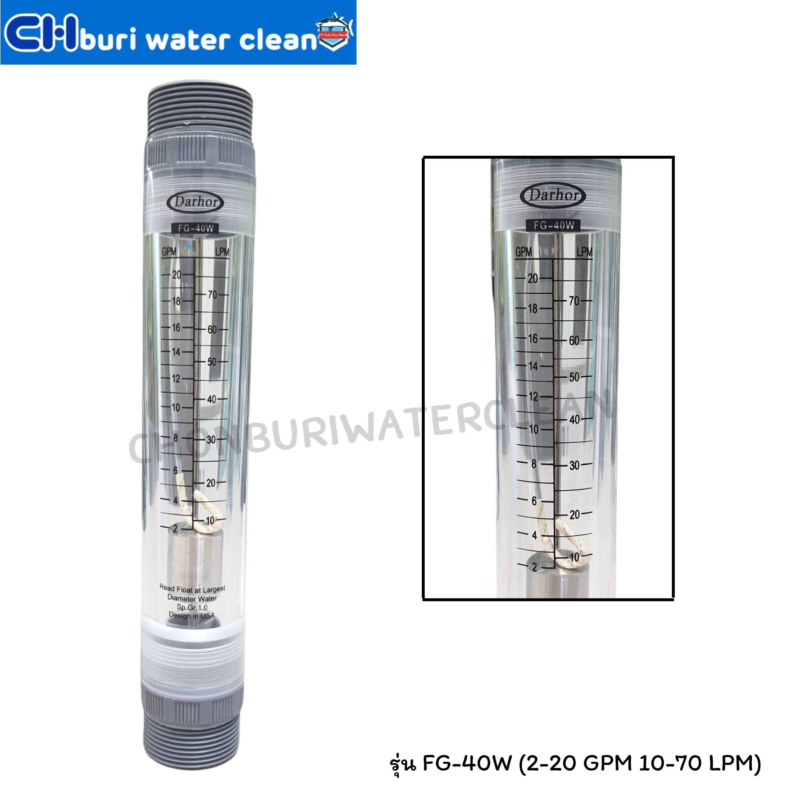 Flow Meter รุ่น FG-40W (2-20GPM or 10-70 LPM)