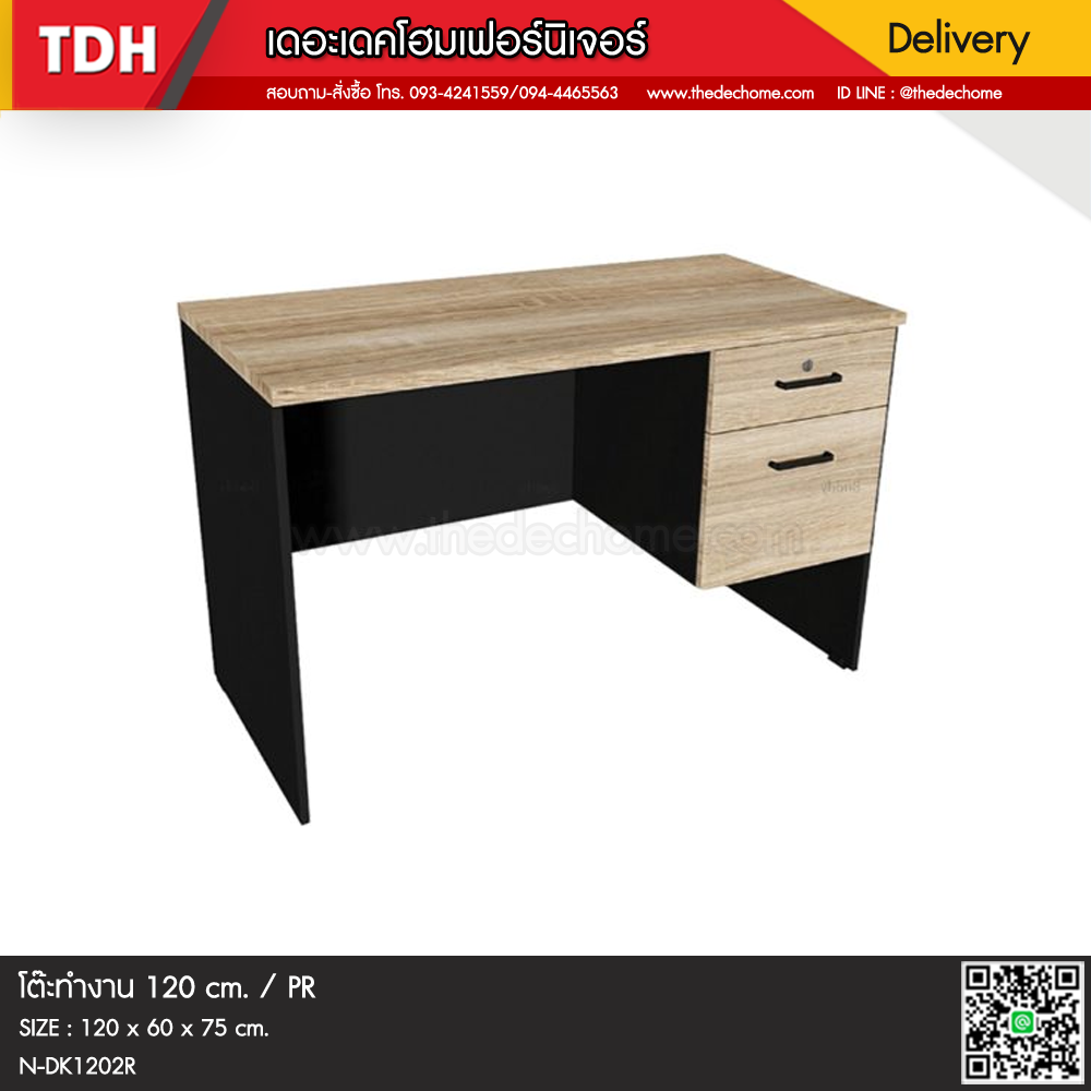 โต๊ะทำงาน N-DK1202R / PR