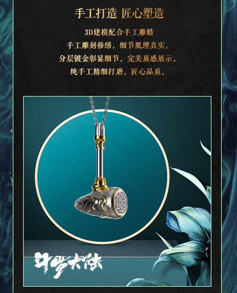 Pre-sale- สร้อย #ตํานานจอมยุทธ์ภูตถังซาน