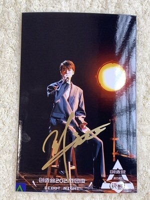 Pre - รูปถ่ายที่มีลายเซ็น ZhangJiayuan