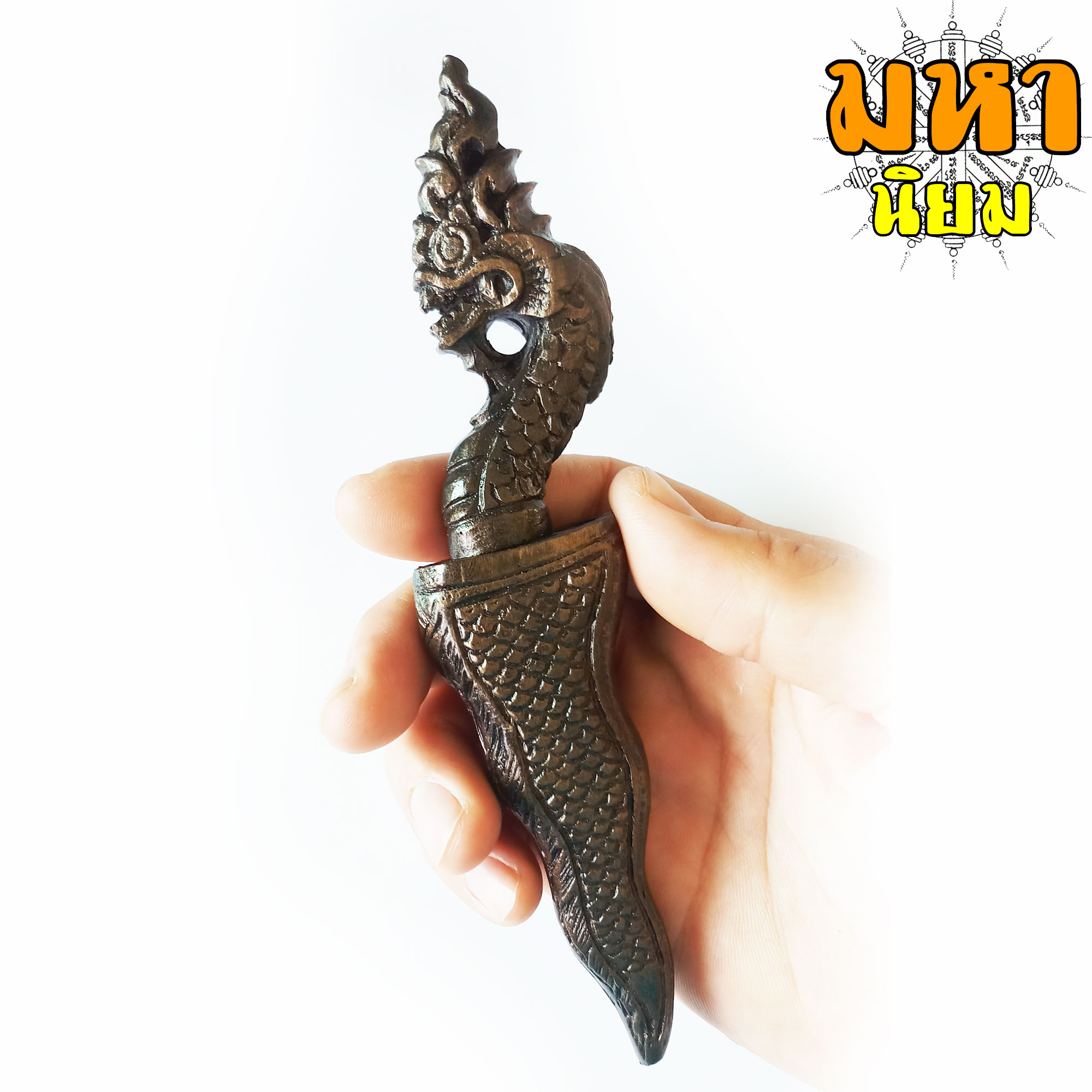 กริชอาคม หัวพญานาค เหล็กน้ำพี้ ด้ามและฝักแกะลายพญานาค
