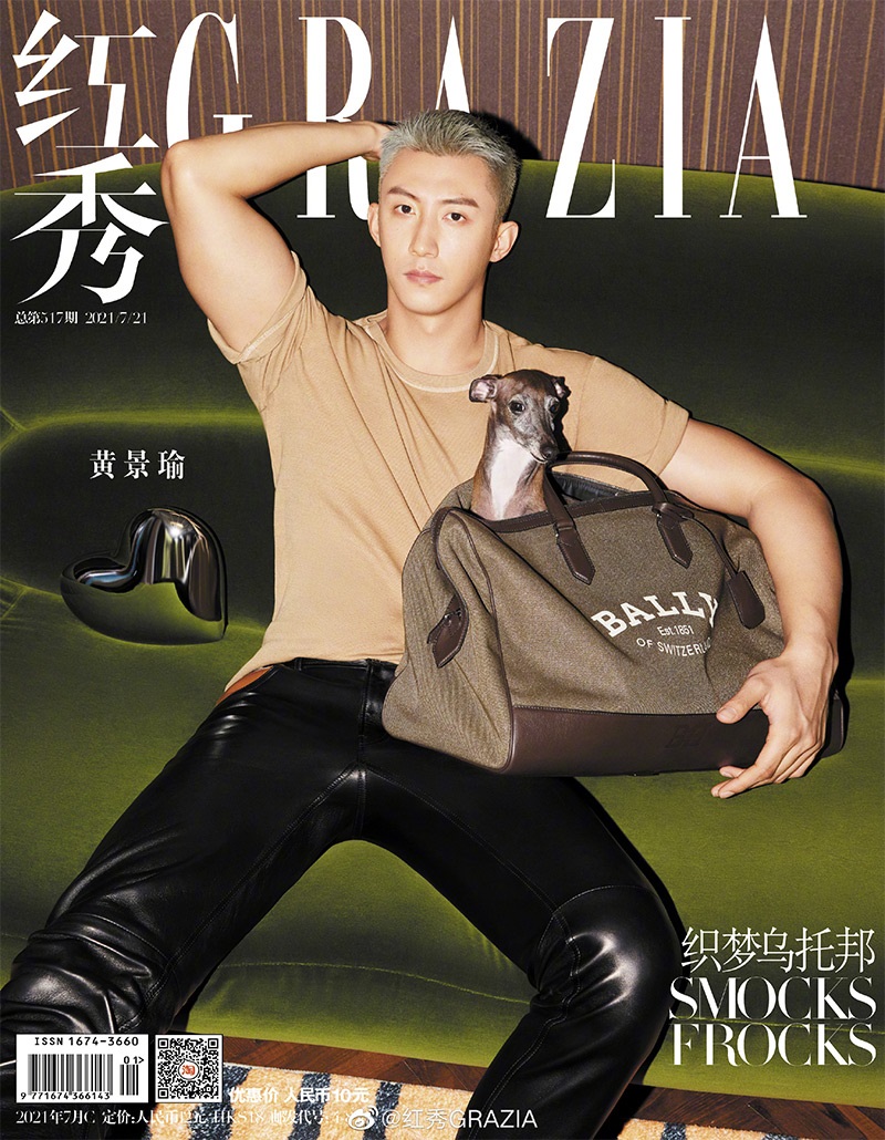 Pre - นิตยสาร Grazia #HuangJingyu 2021