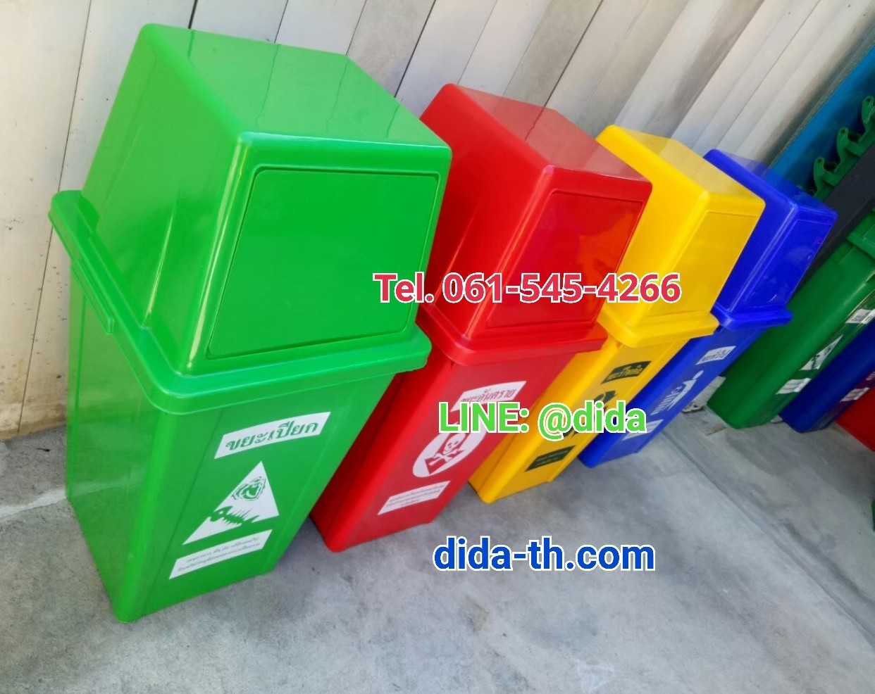 ถังขยะแยกประเภท ทรงเหลี่ยม 120 ลิตร ฝาทรงสี่เหลี่ยม