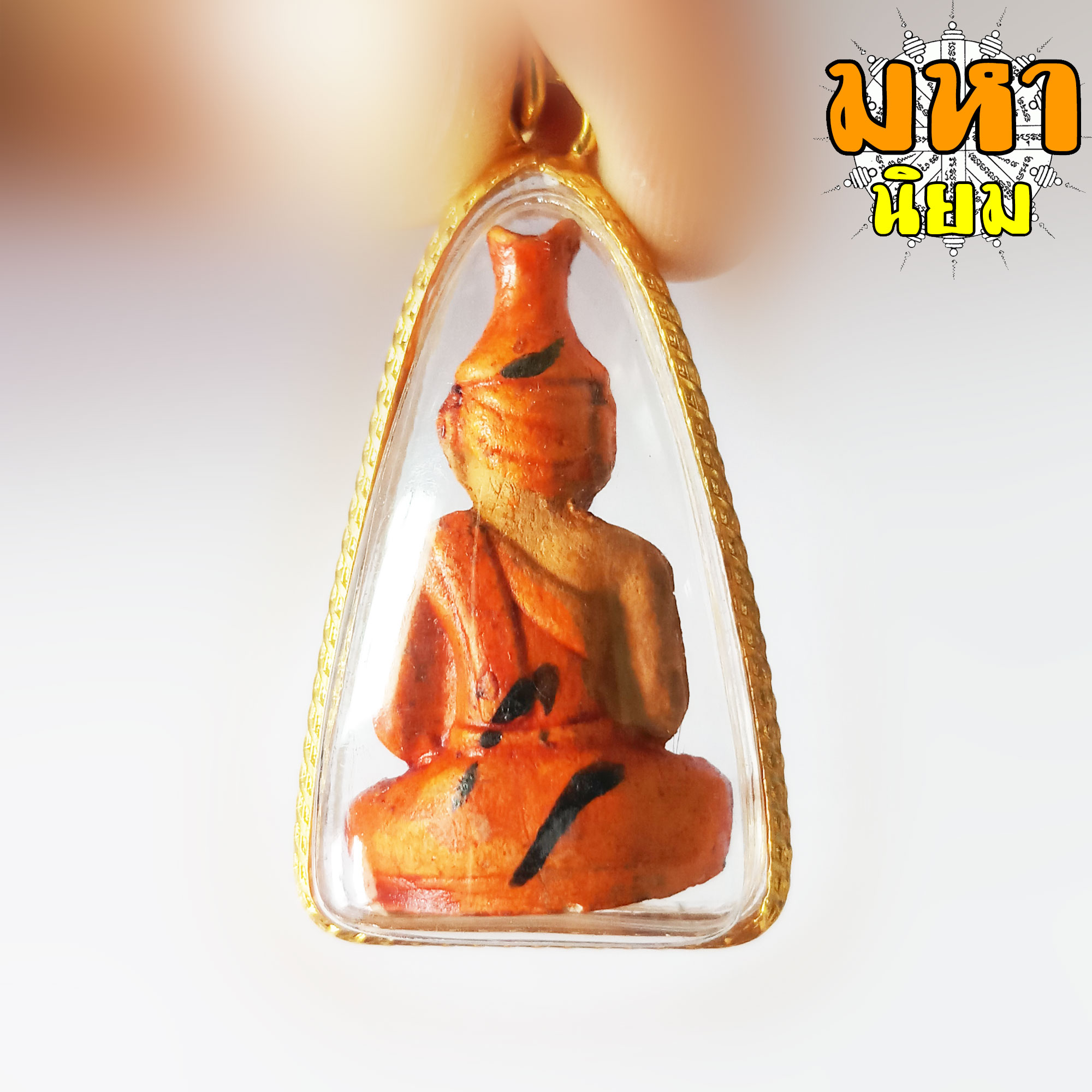 ล็อกเก็ต ฤาษี พ่อแก่ กรอบพลาสติกอย่างดี ไม่ทราบที่มาแน่ชัด