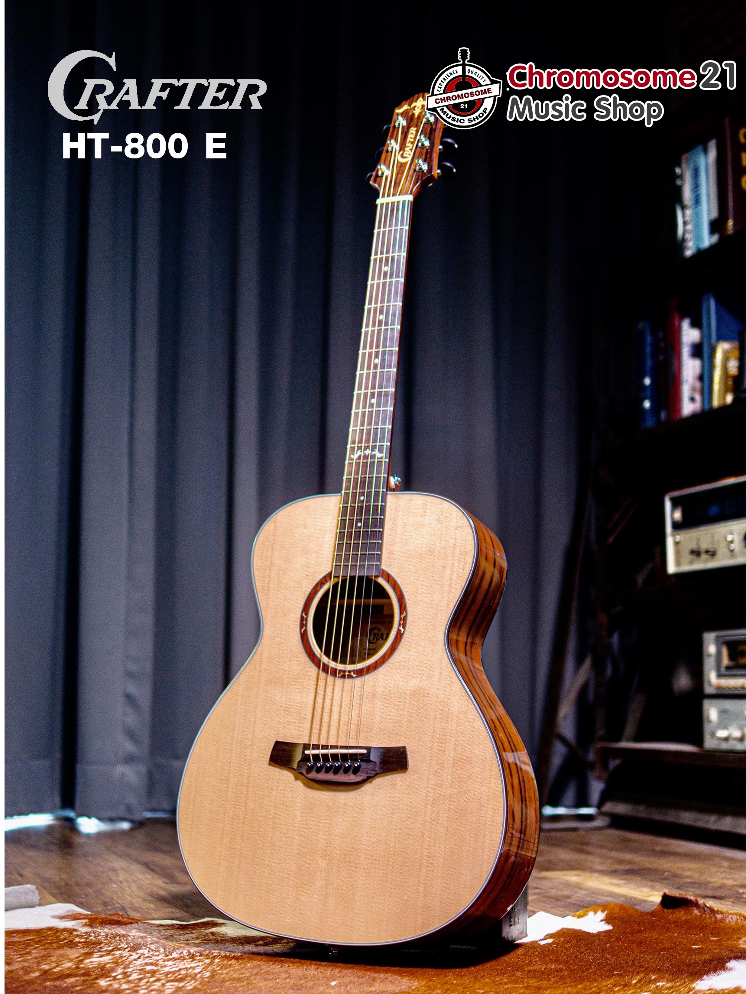 กีตาร์โปร่งไฟฟ้า CRAFTER HT-800E
