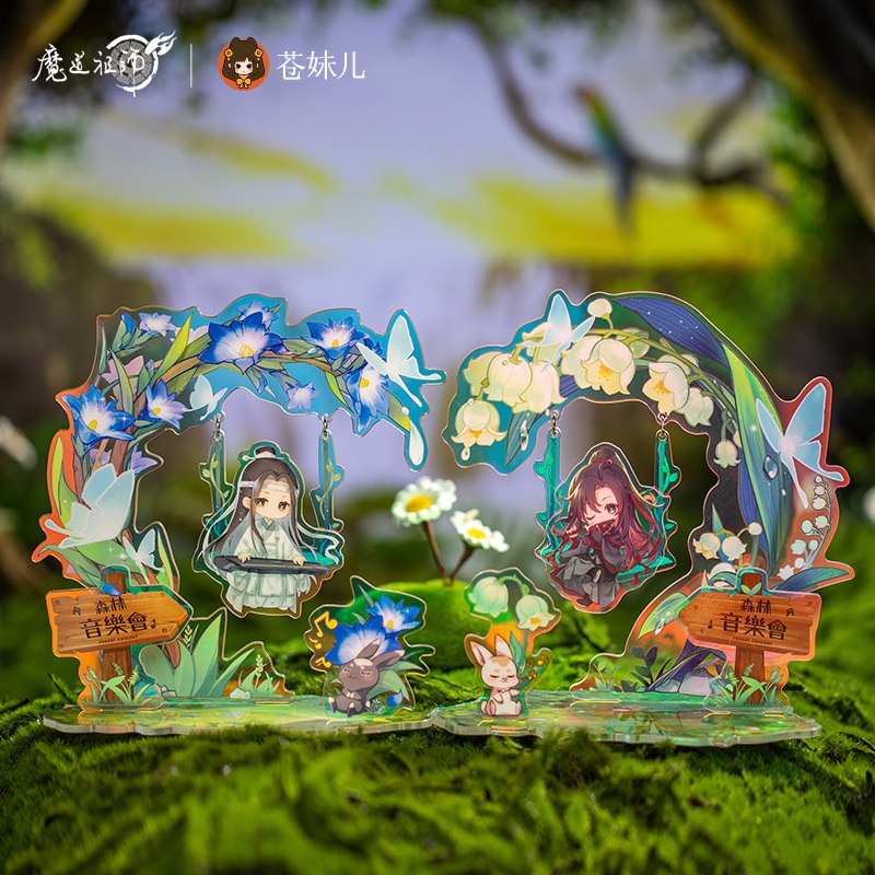 Pre - Standee ชิงช้า ปรมาจารย์ลัทธิมาร วั่งเซี่ยน สุดน่ารัก mdzs