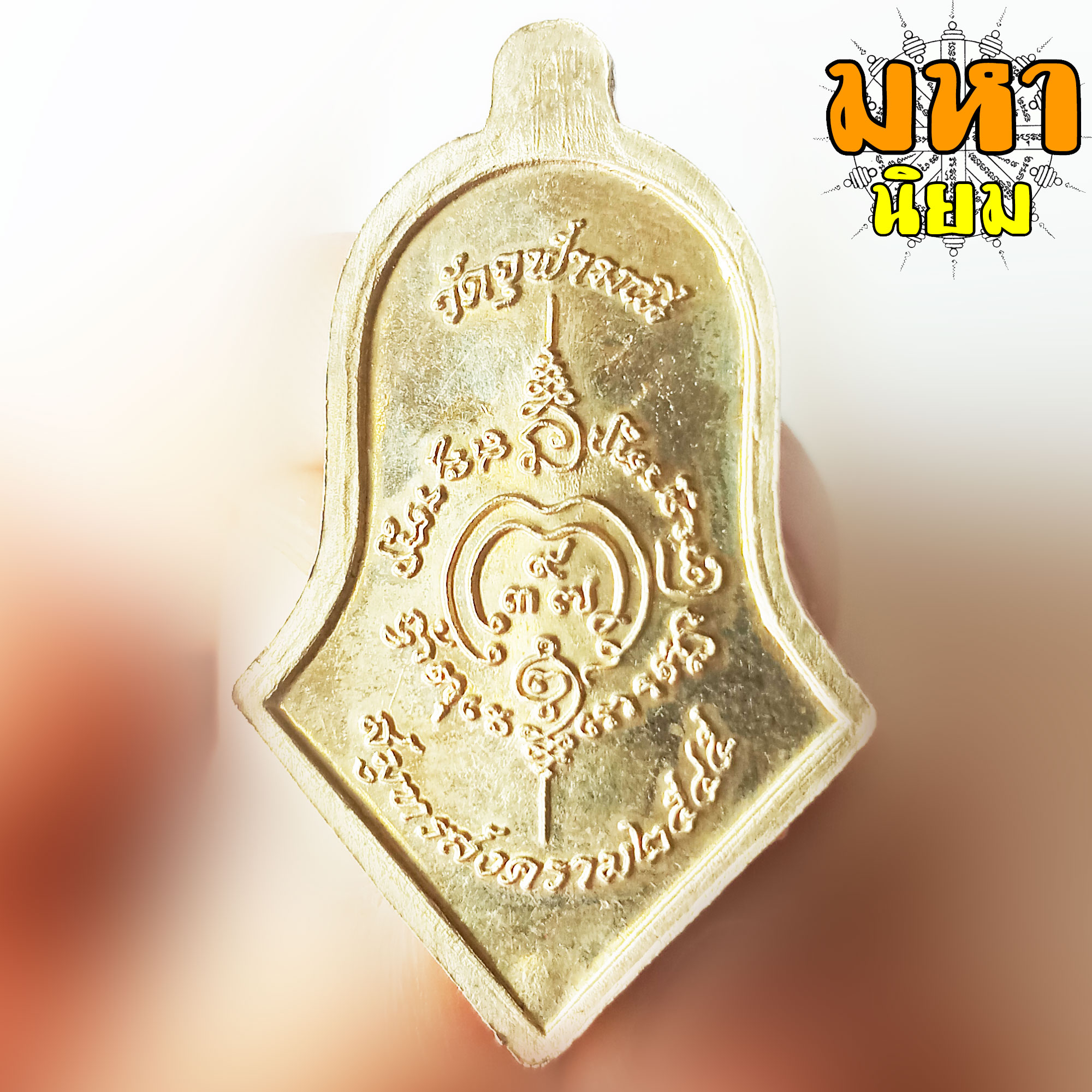 เหรียญท้าวเวสสุวรรณโน มหาเวทย์ มหามนต์ เนื้อเงินลงยาสี พระอาจารย์อิฏฐ์ วัดจุฬามณี จ.สุมทรสงคราม