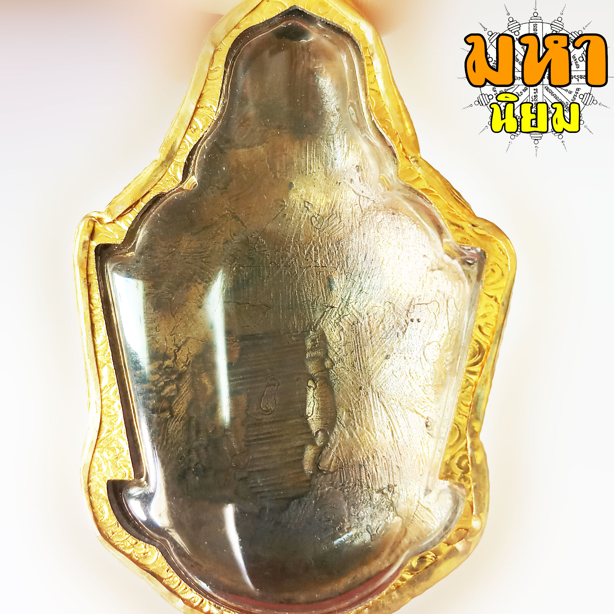 เศียรพระพิราพ พระอาจารย์อึ่ง วัดเชิงหวาย