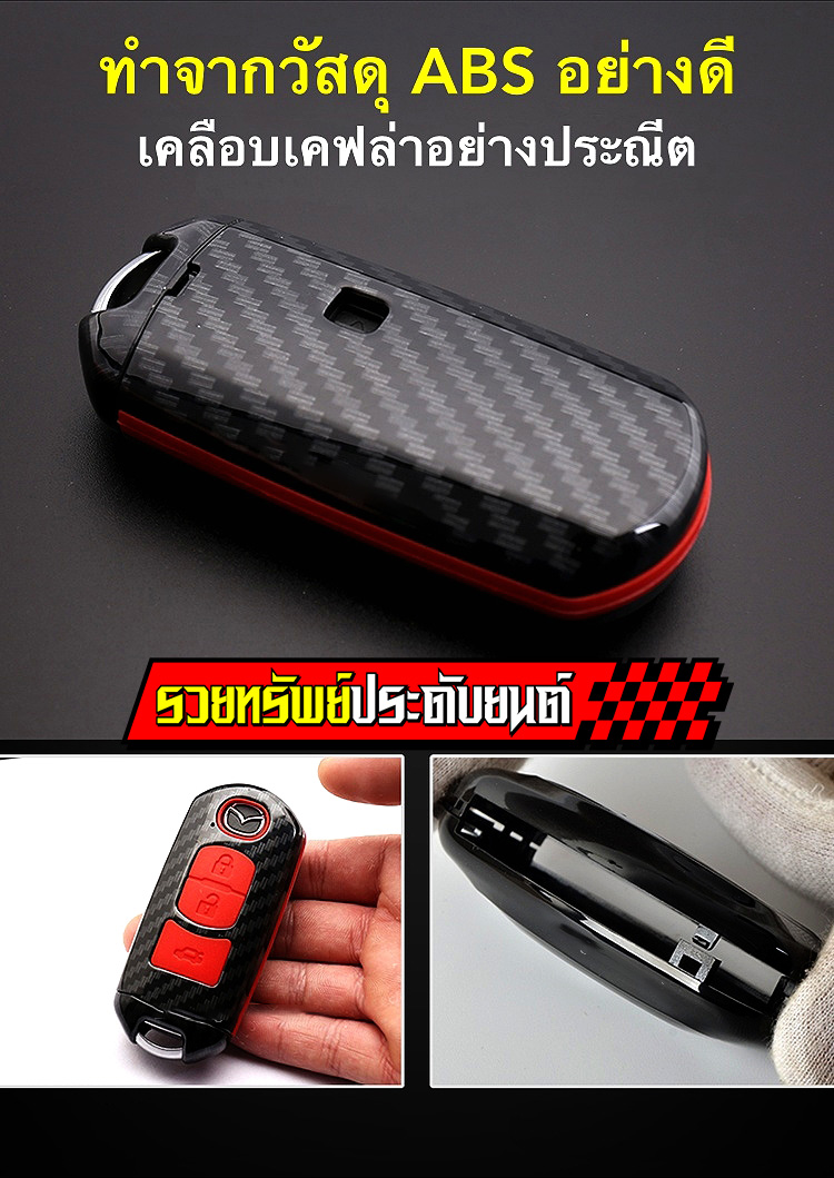 KEY-038 พวงกุญแจรถยนต์เคฟล่าห์สปอร์ต(HONDAทุกรุ่น) มีให้เลือก3สี ดำ,แดง,น้ำเงิน ***ระบุรุ่นรถตามรหัสสินค้าได้เลย ราคา/ชิ้น