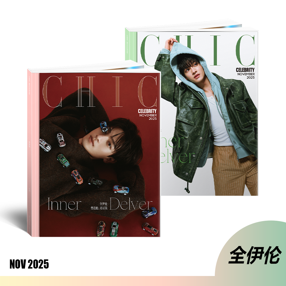 Pre - นิตยสาร CHIC เฉวียนอีหลุน 全伊伦 QuanYilun 2025 +การ์ด