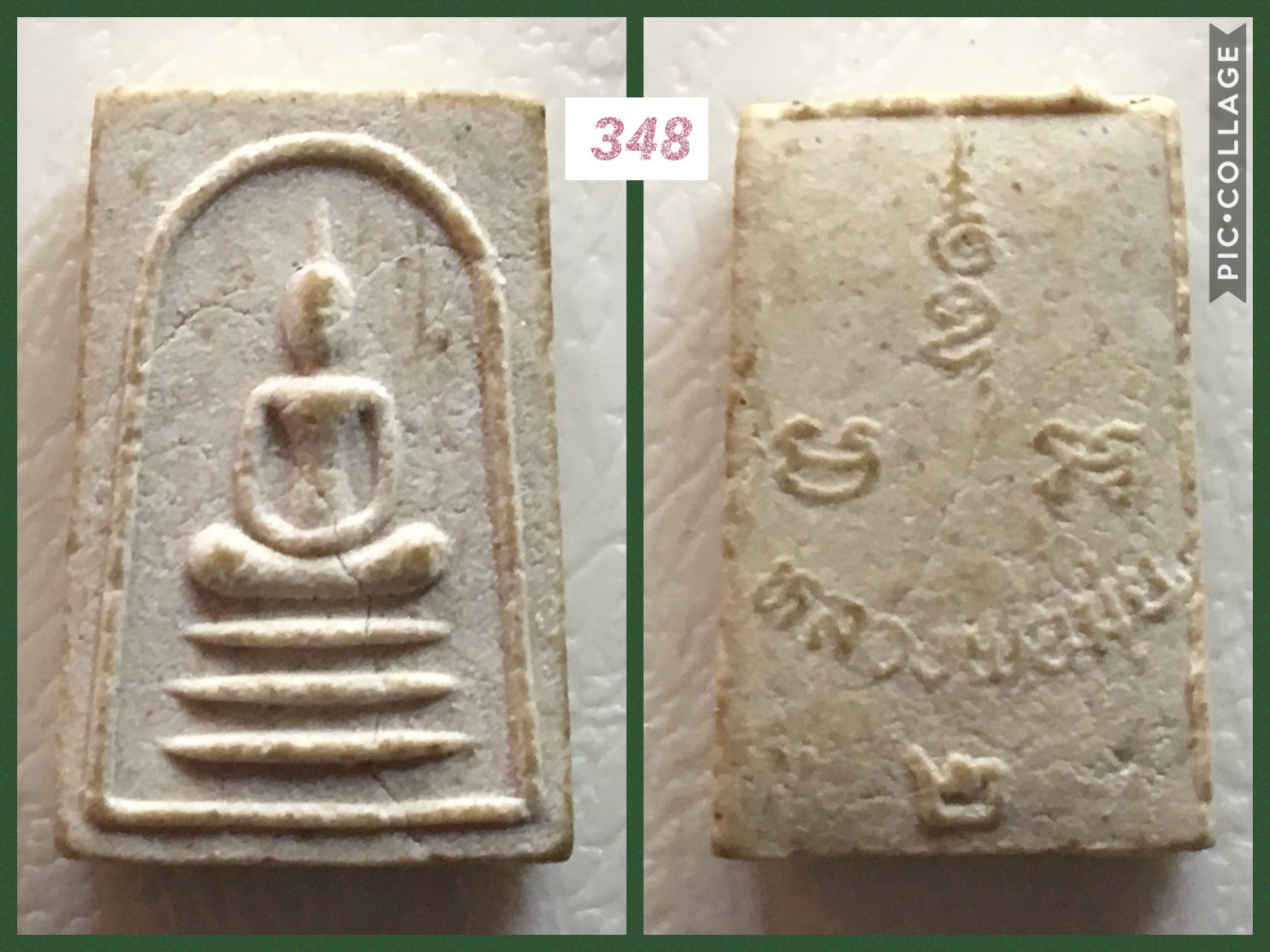 พระผงสมเด็จหลวงพ่อมุ่ย วัดดอนไร่ สุพรรณบุรี รุ่น2