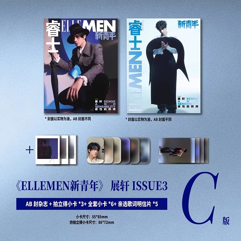 Pre - นิตยสาร ELLEMEN จ่านเซวียน ZhanXuan 展轩 2025+การ์ด+ โพลารอยด์