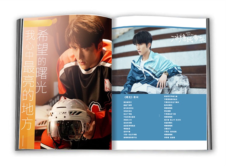 Pre - ชุดเซ็ทซีรี่ย์จีนจางซินเฉิง zhangxincheng (ไม่ใช่อฟช.)