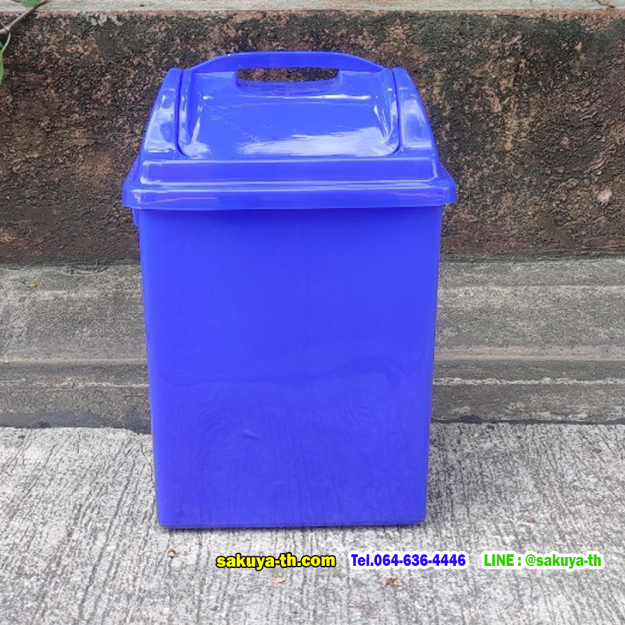 ถังขยะทรงเหลี่ยม ฝาแกว่ง 14 ลิตร