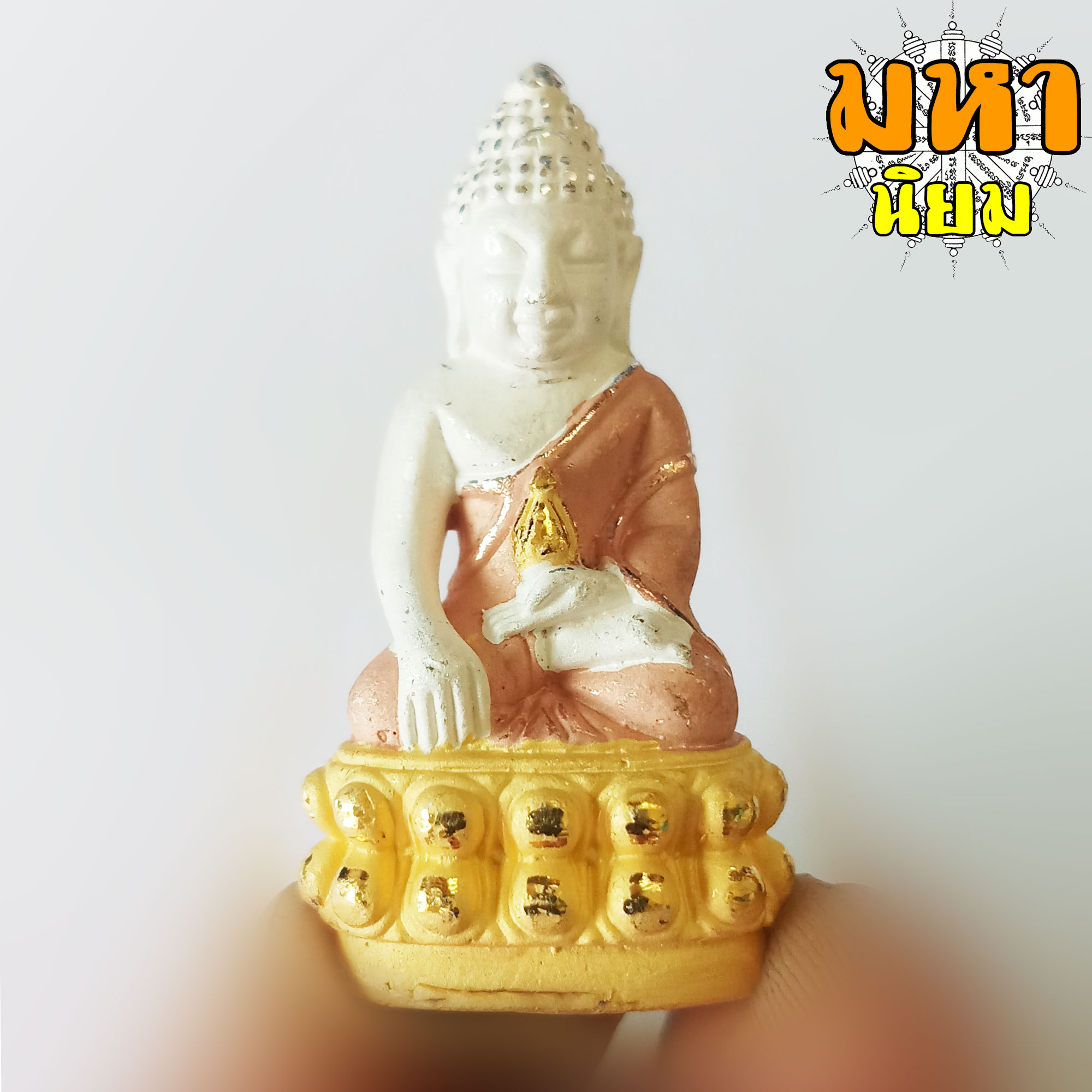 พระกริ่งปวเรศ วัดบวรนิเวศวิหาร กรุงเทพฯ เนื้อสามกษัตริย์ พร้อมกล่อง