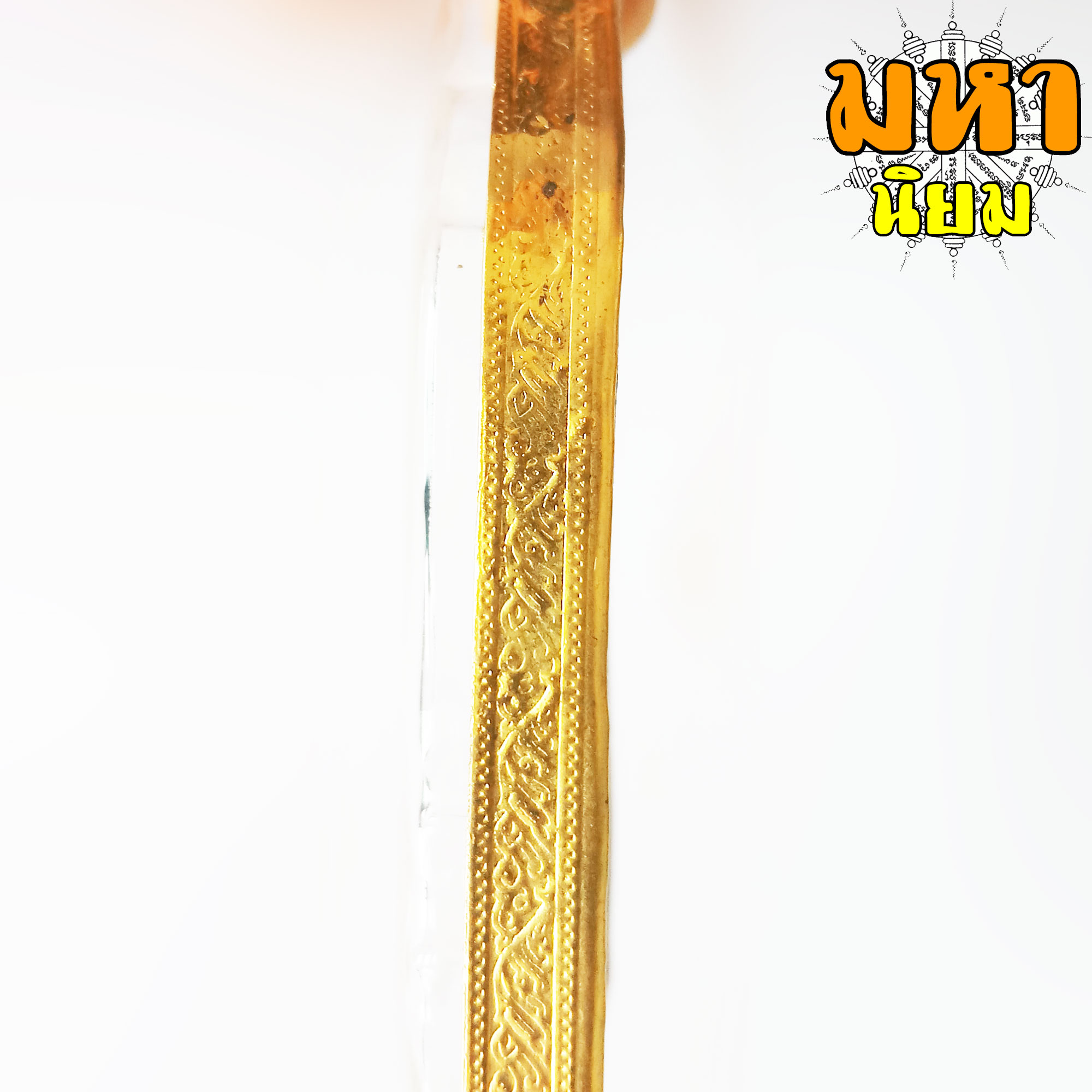 พระร่วงยืน ปางเปิดโลก ซุ้มประตู กรุวัดพระศรีมหาธาตุ จ.เพชรบูรณ์ เลี่ยมกรอบอย่างดี