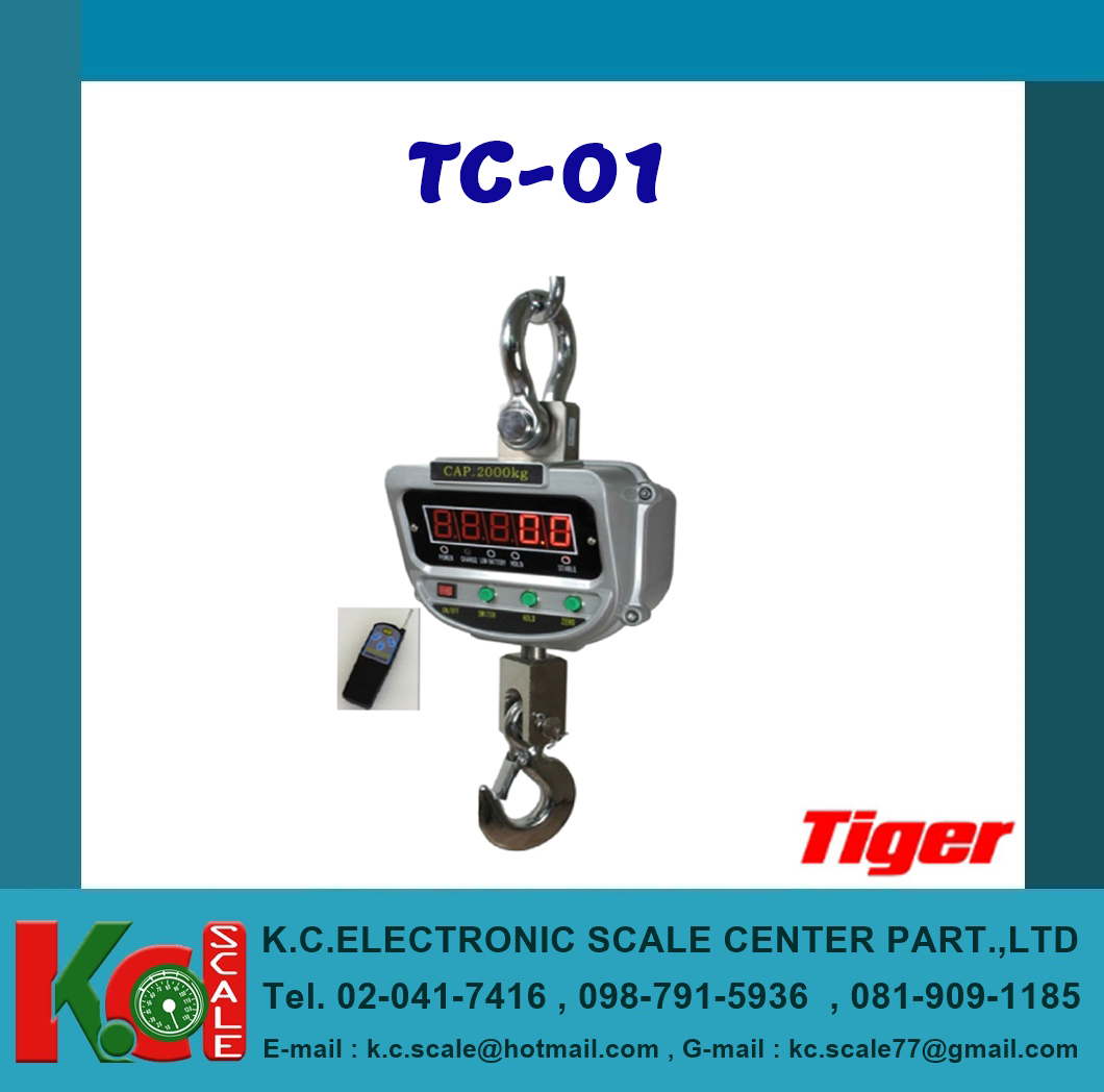 เครื่องชั่งแขวน Tiger-TC-01